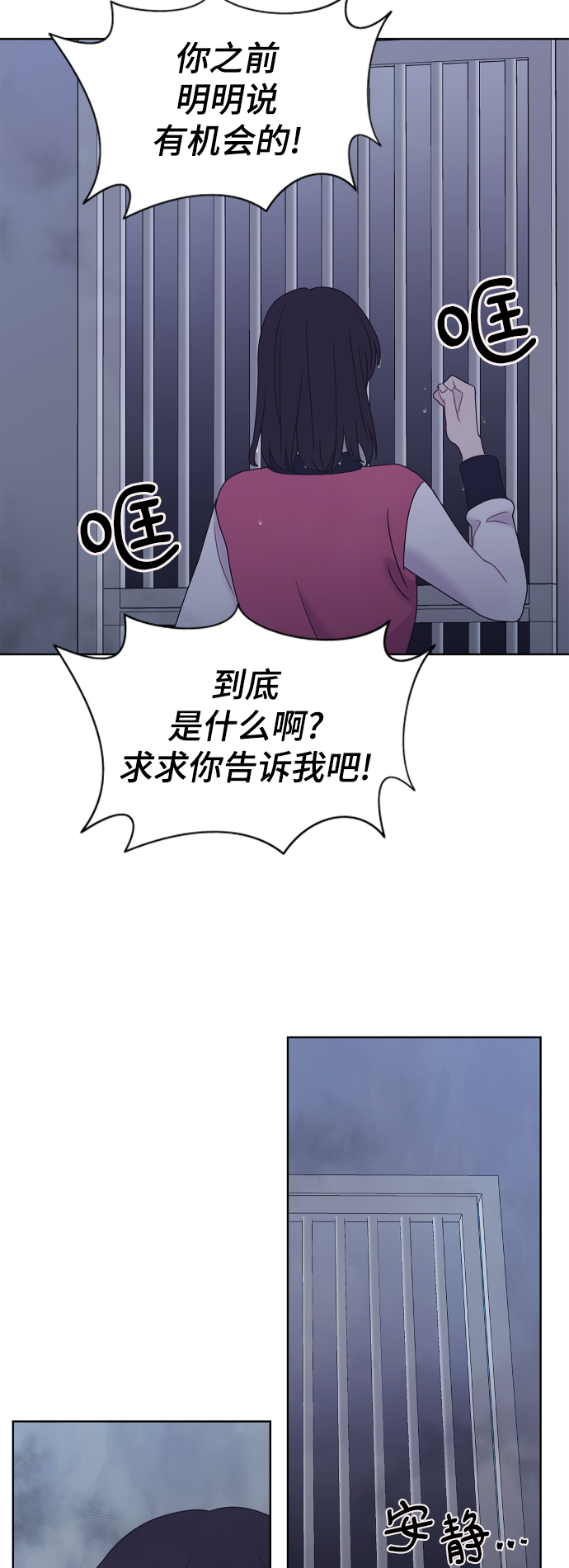 第60话46