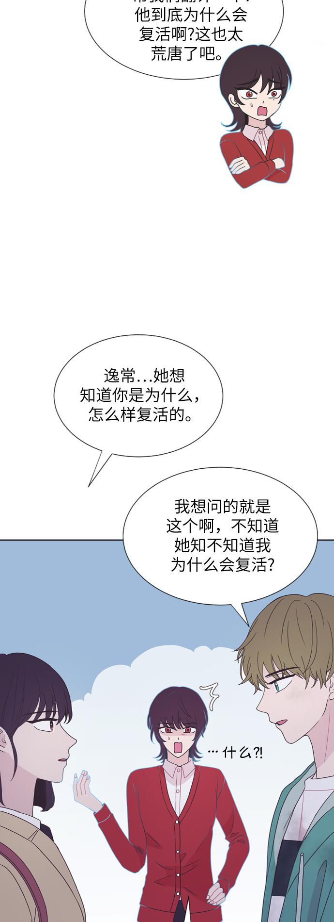 第45话39