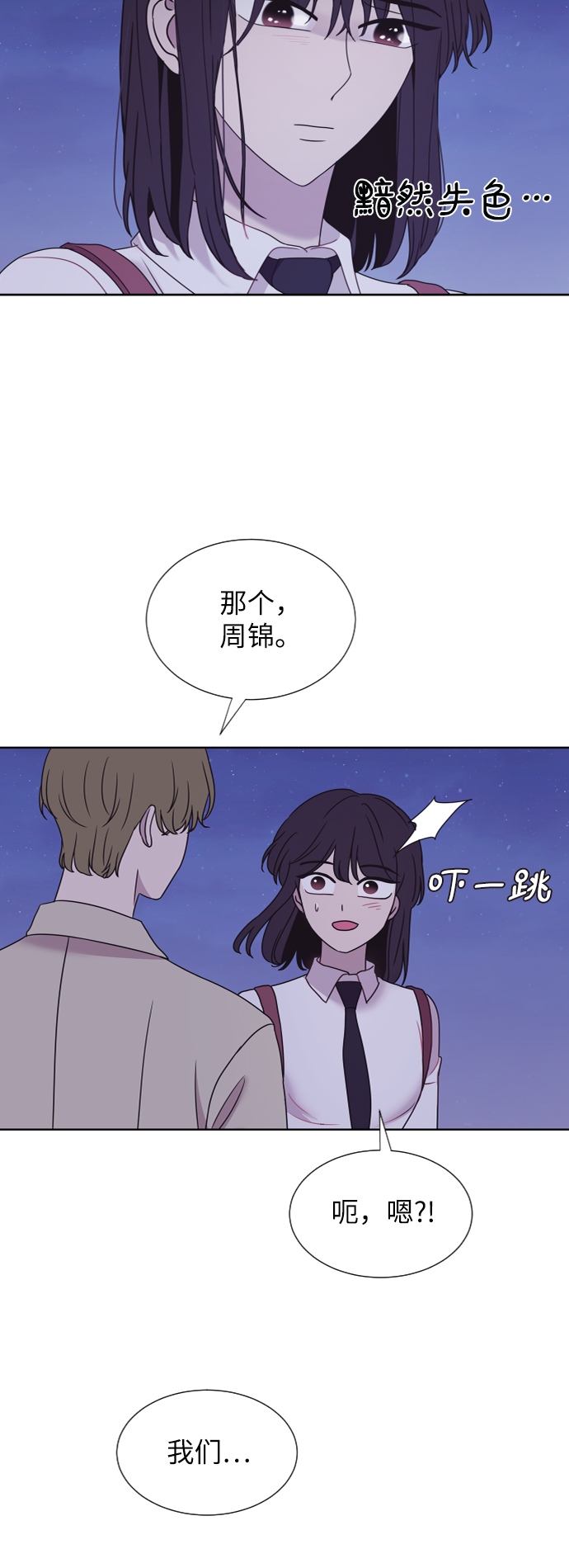 第69话56