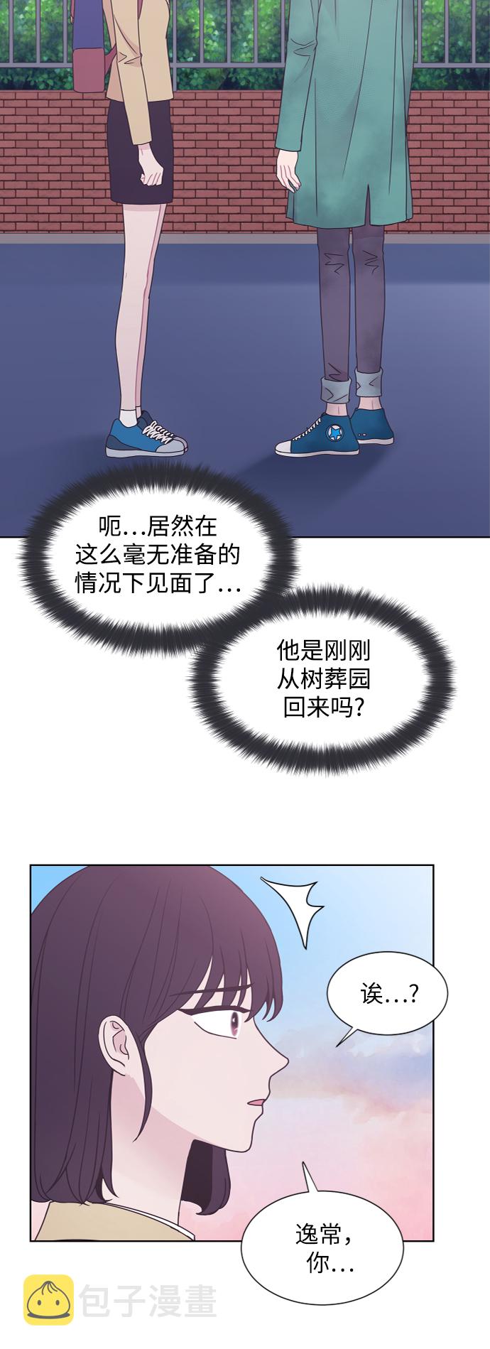 第45话11