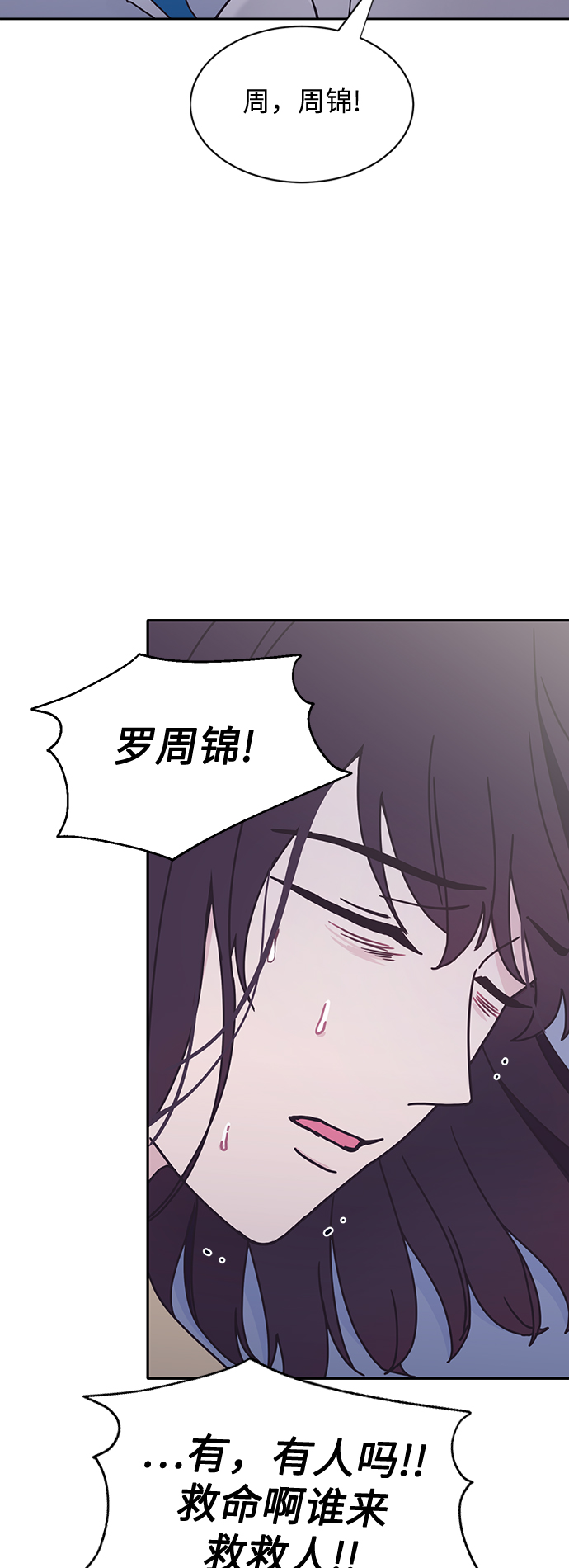 第21话8