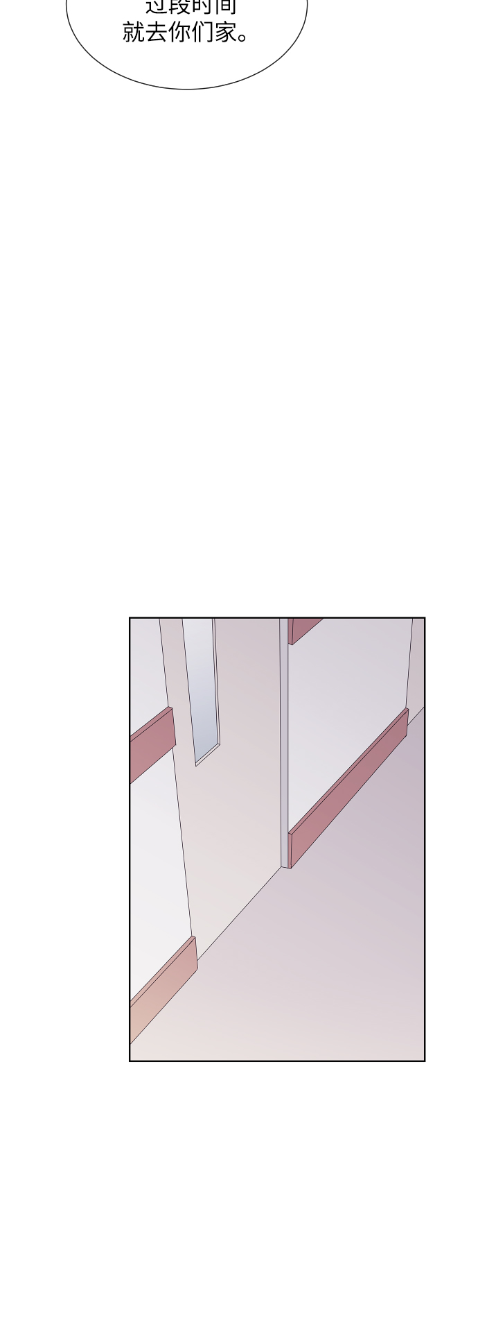 第68话45