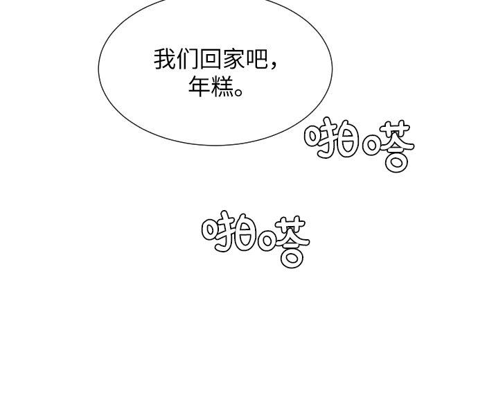 最终话40