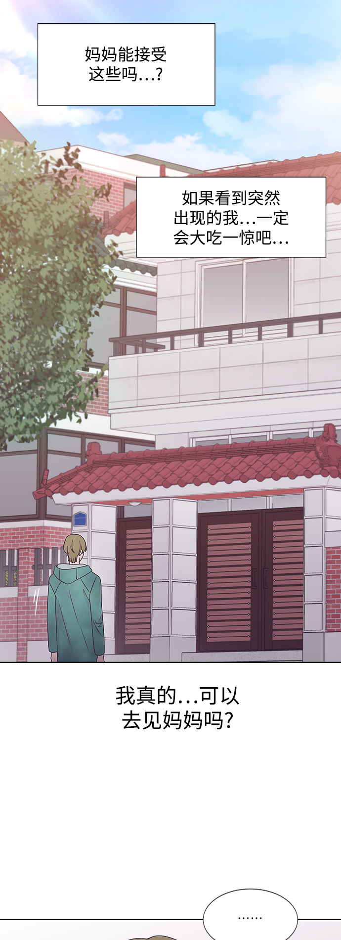 第44话29