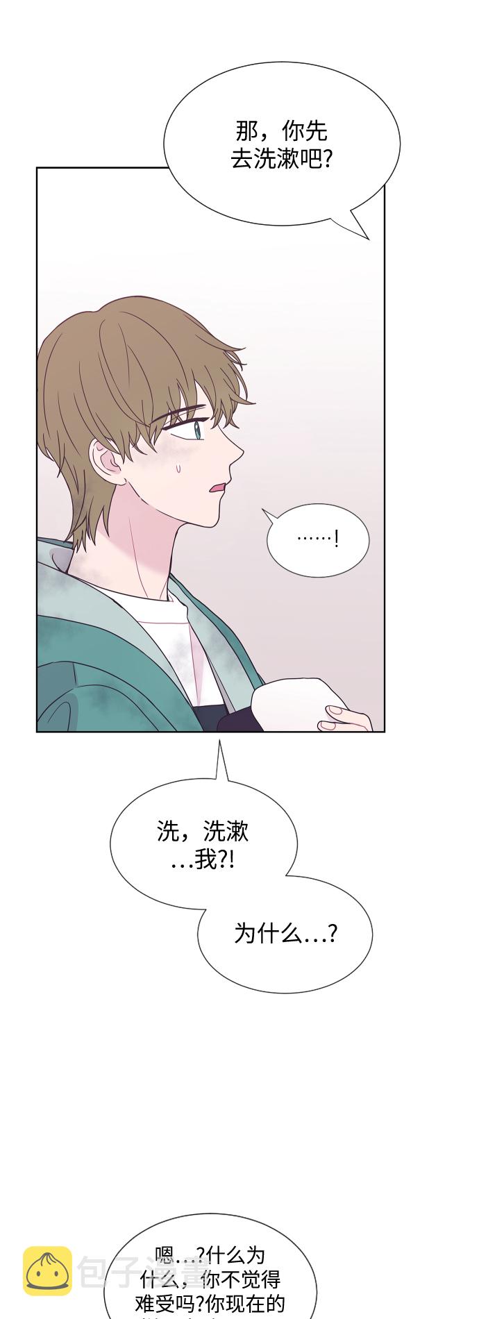 第46话12