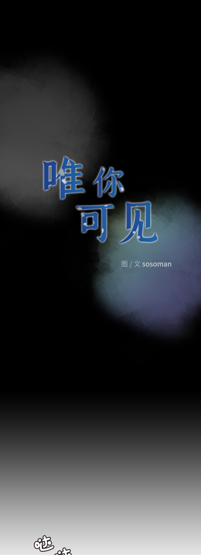 第8话9