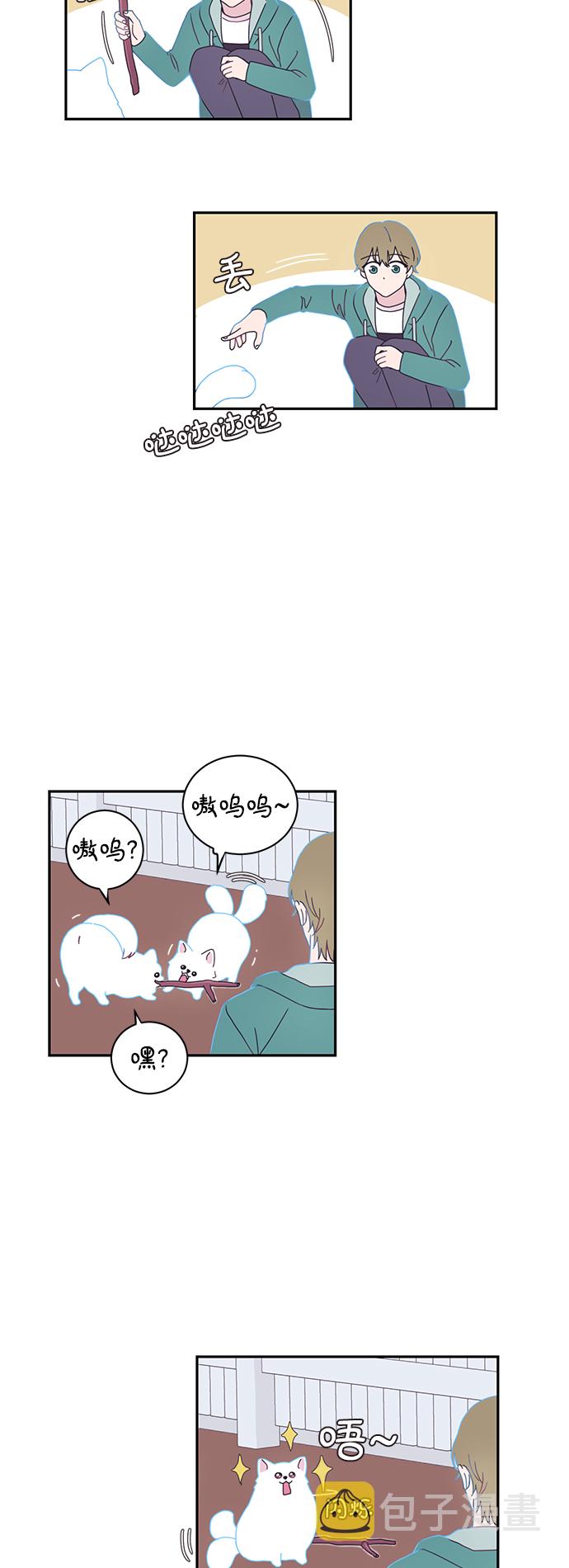 第3话13