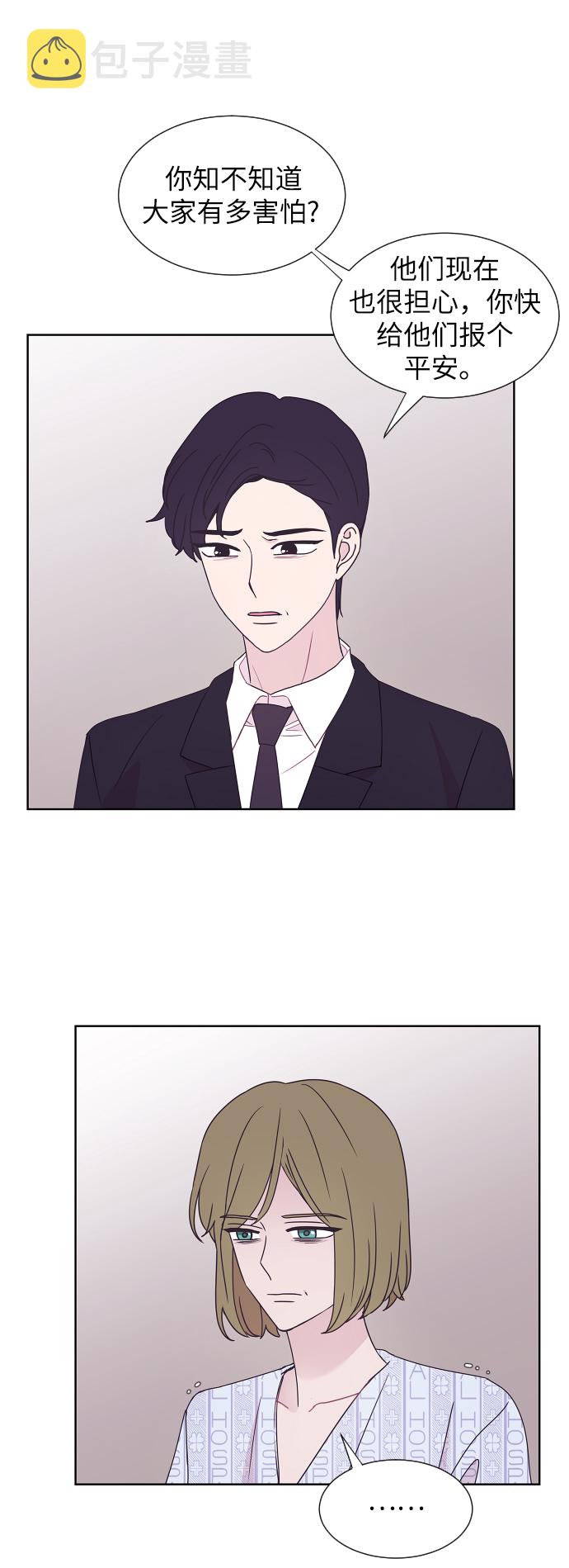 第43话6