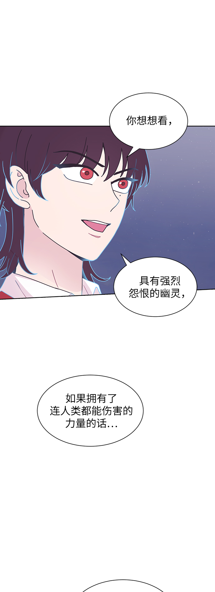 第23话64
