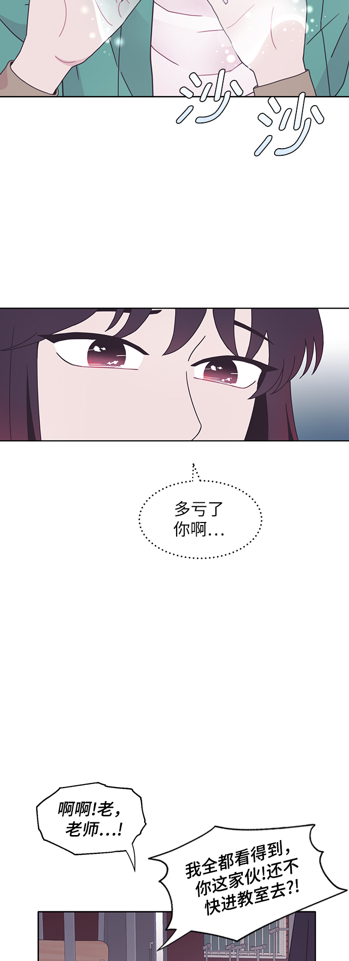 第18话21