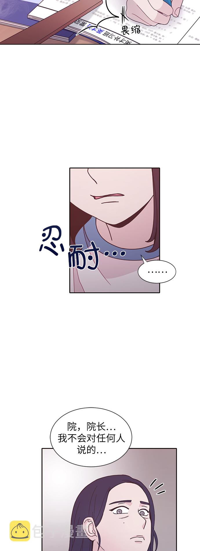 第27话23