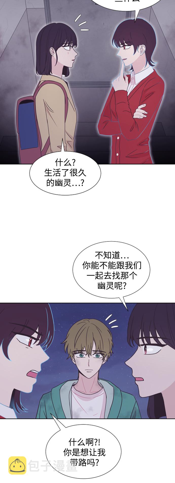 第45话43