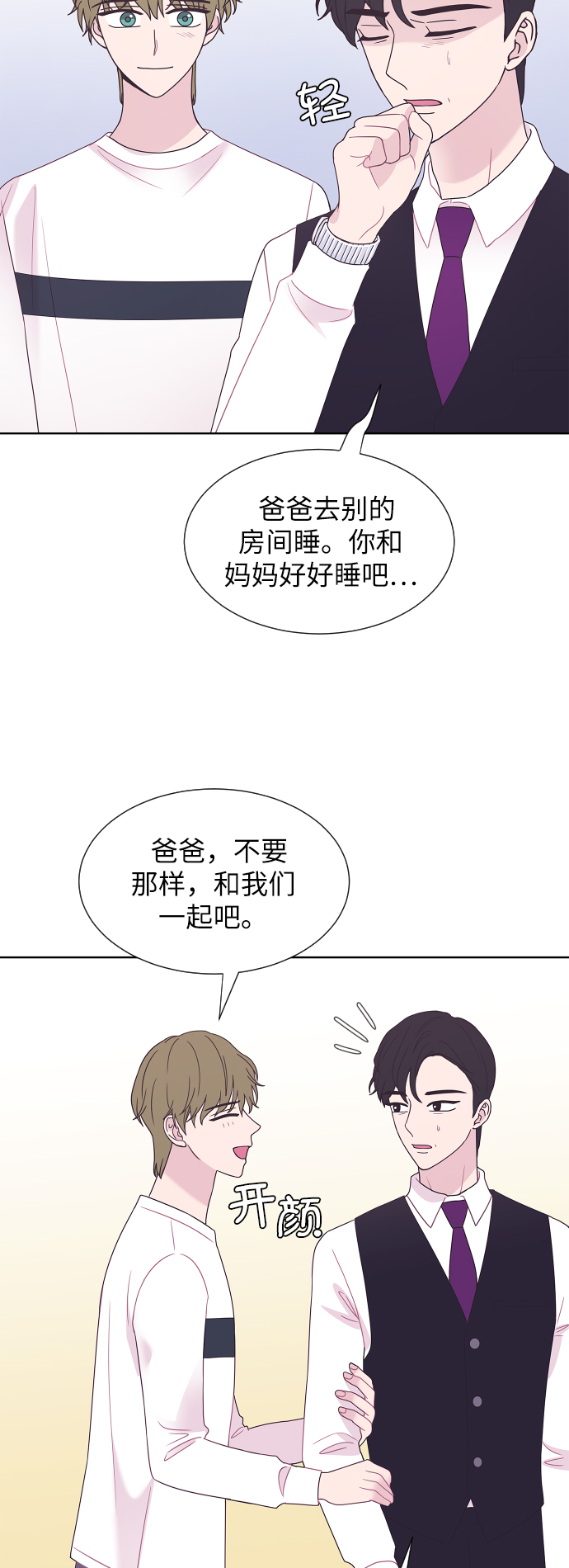 第54话51