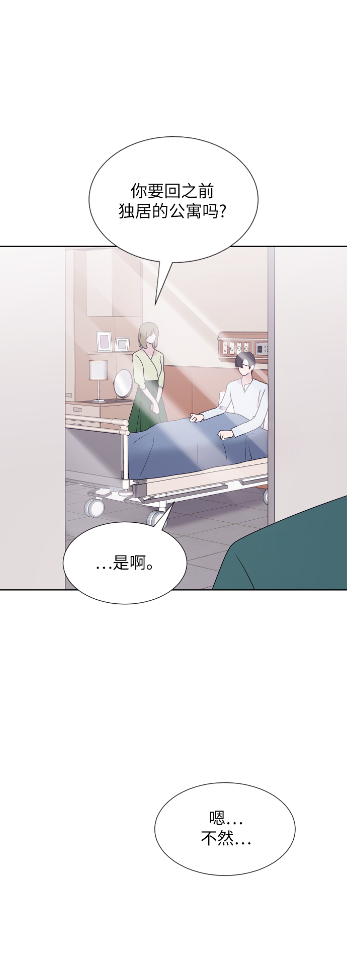第68话47