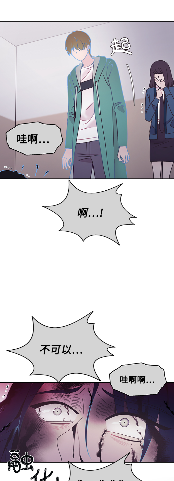第33话41