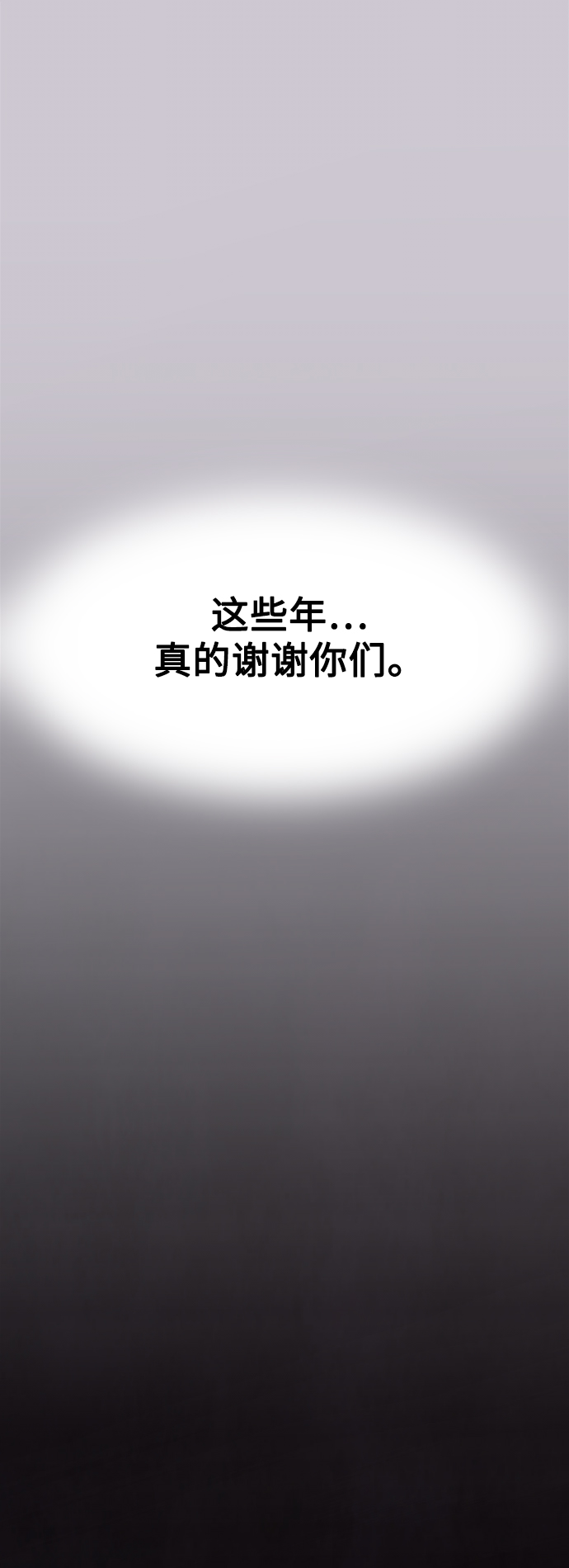 第41话68