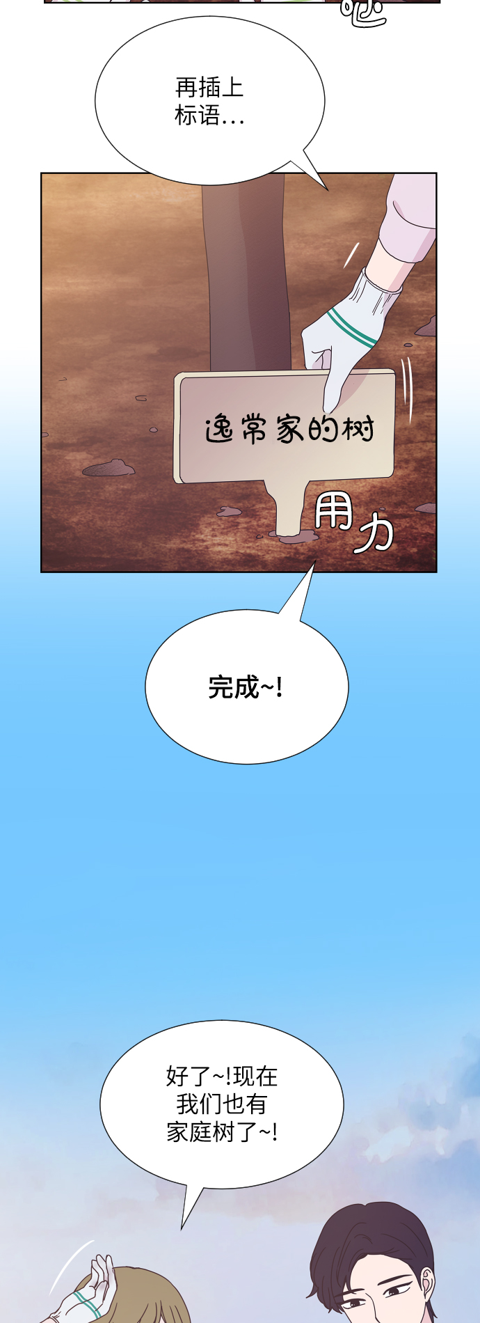 第36话63
