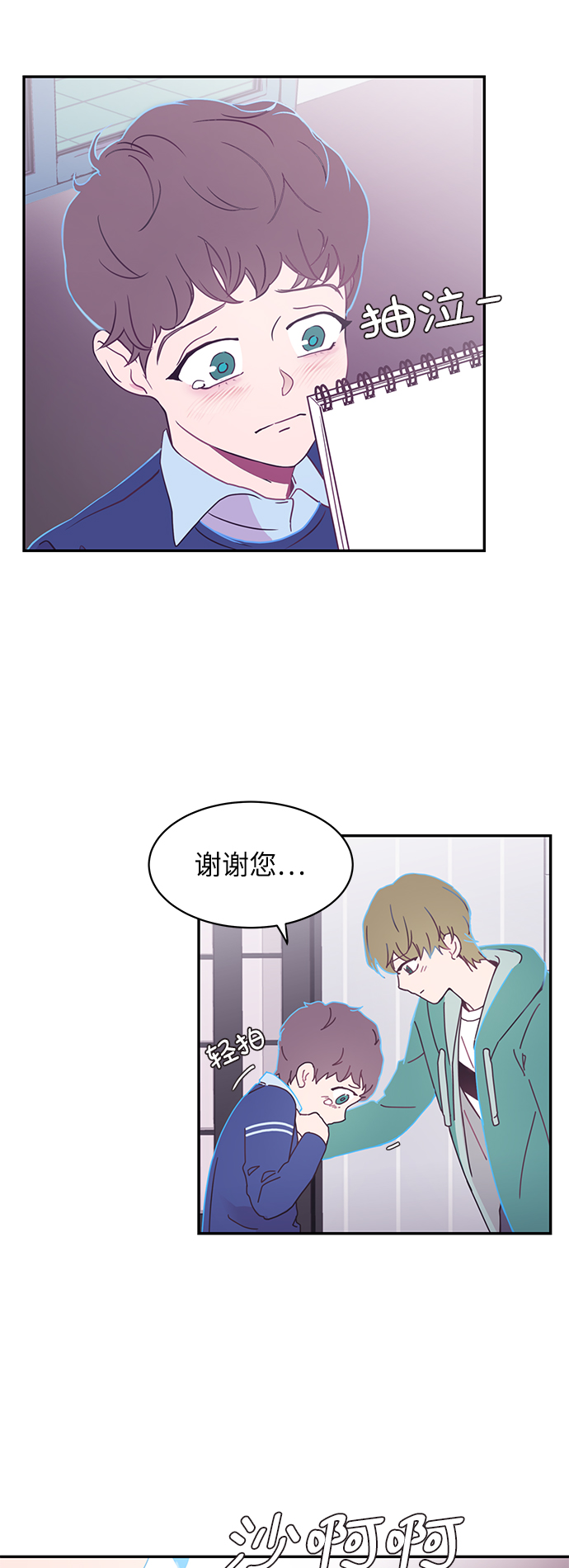第1话36