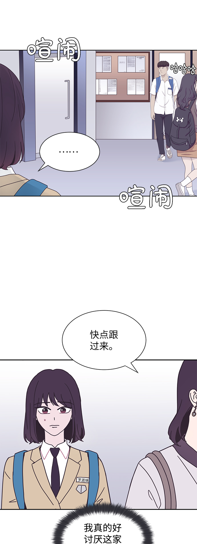 第20话50