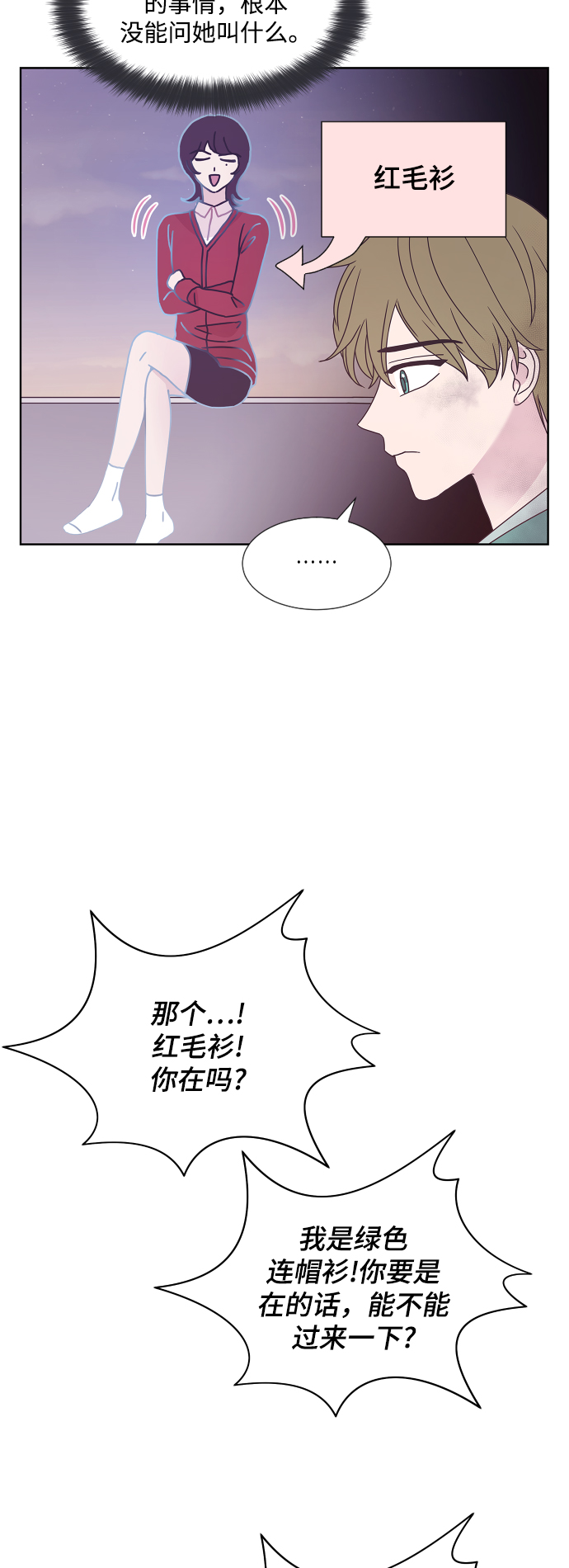 第44话59