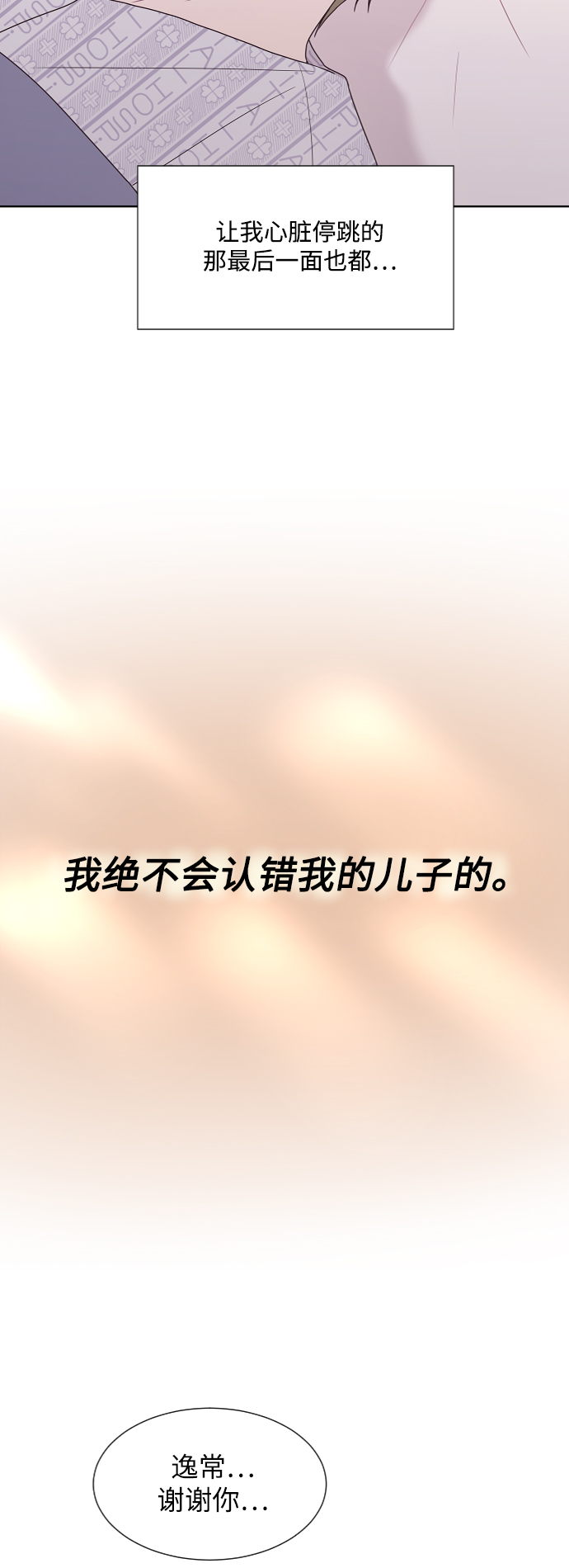 第51话52