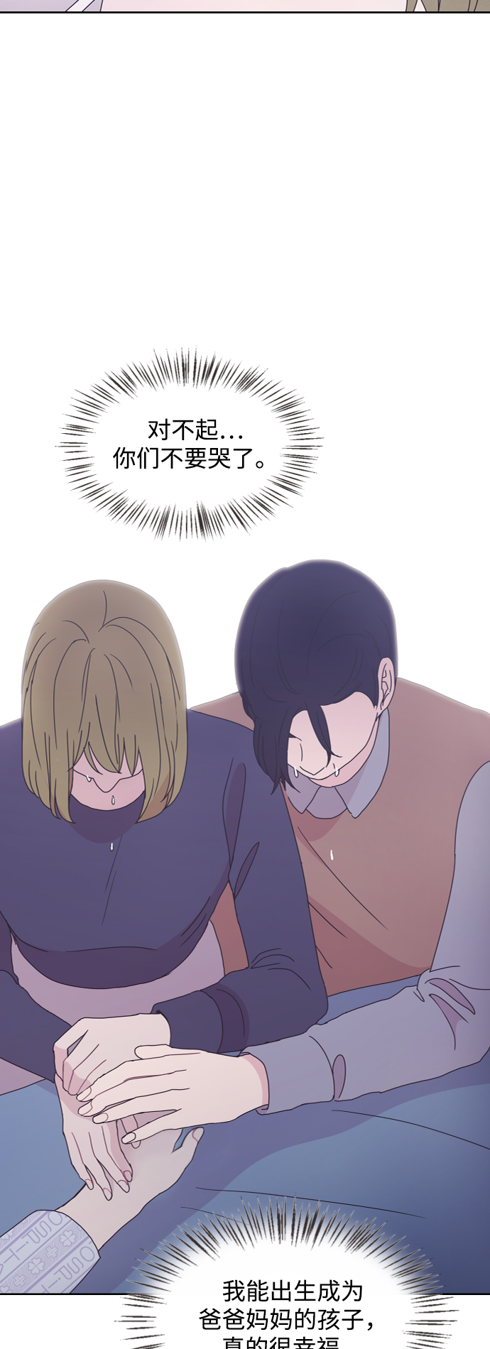 第41话66