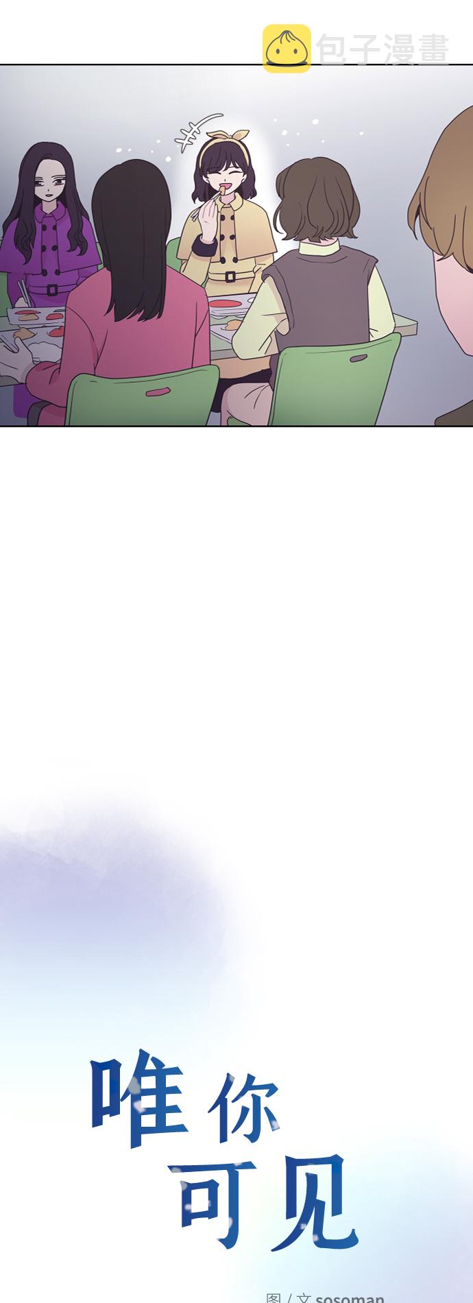 第39话10