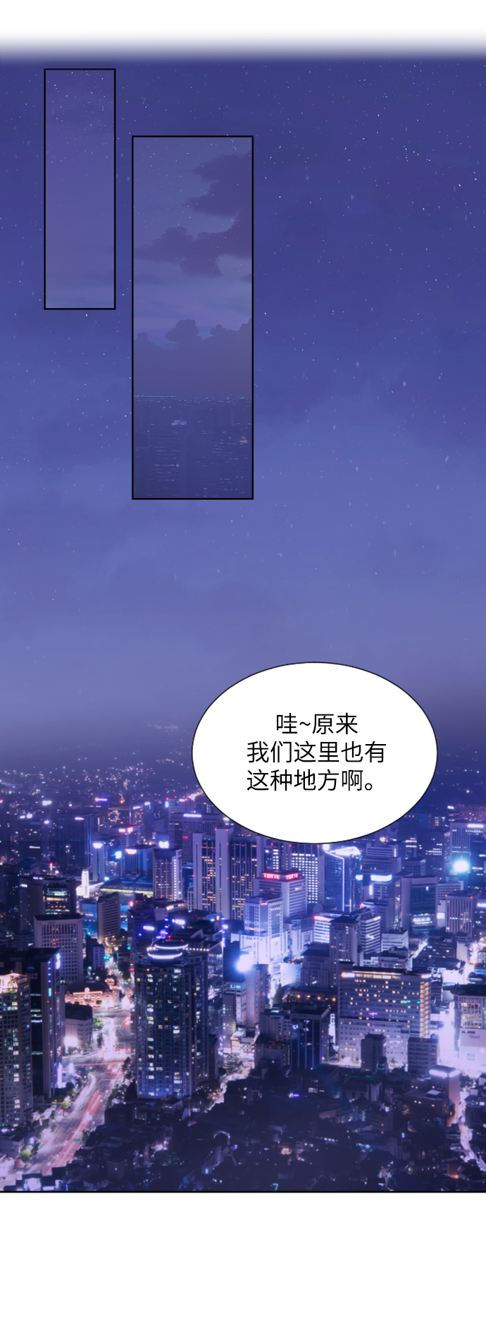 第71话44