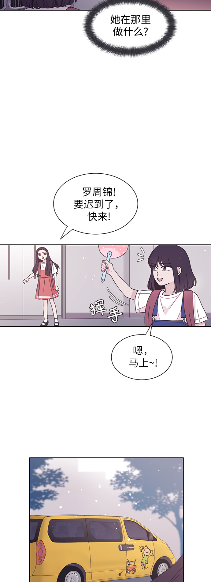 第25话61
