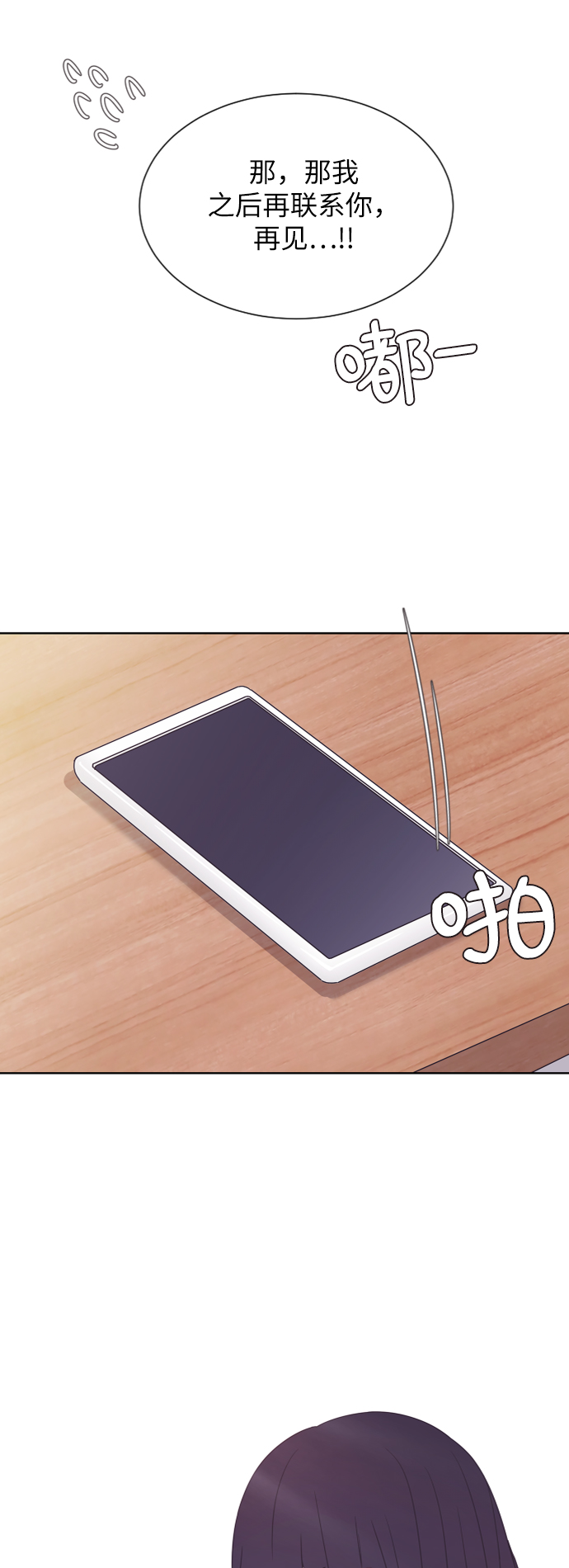 第57话11