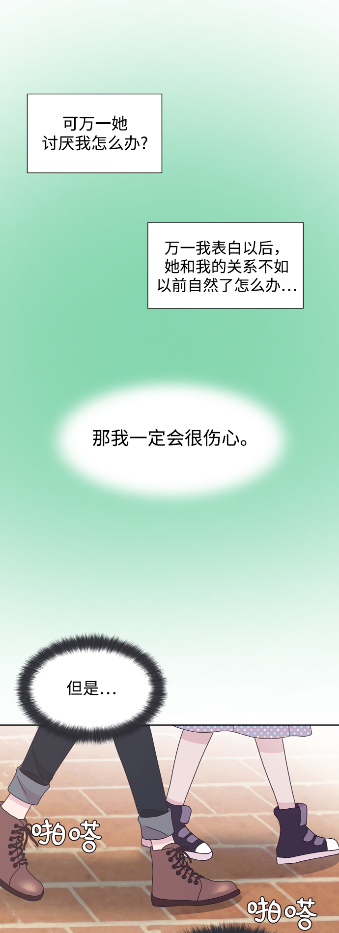 第39话28