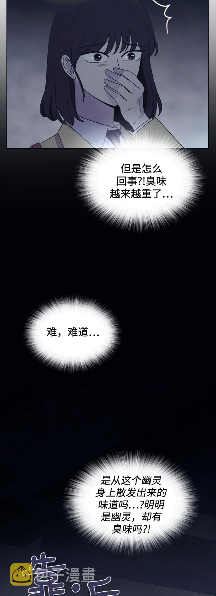 第47话54