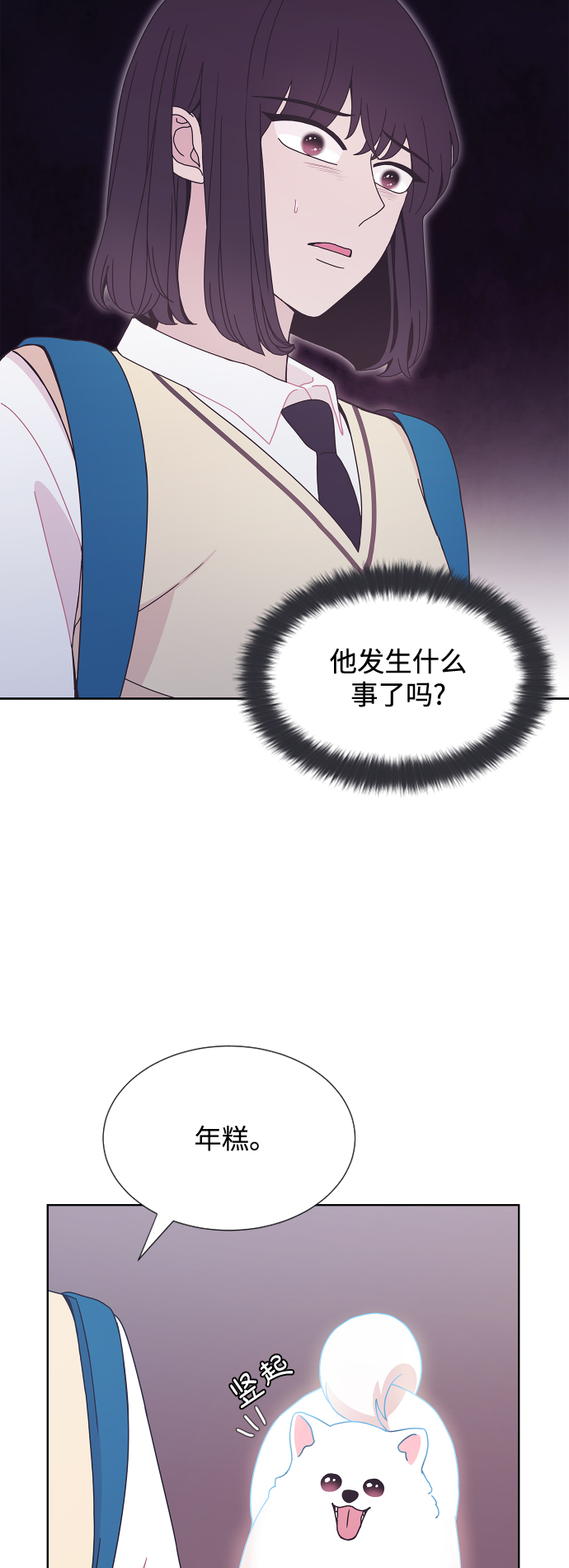 第36话22