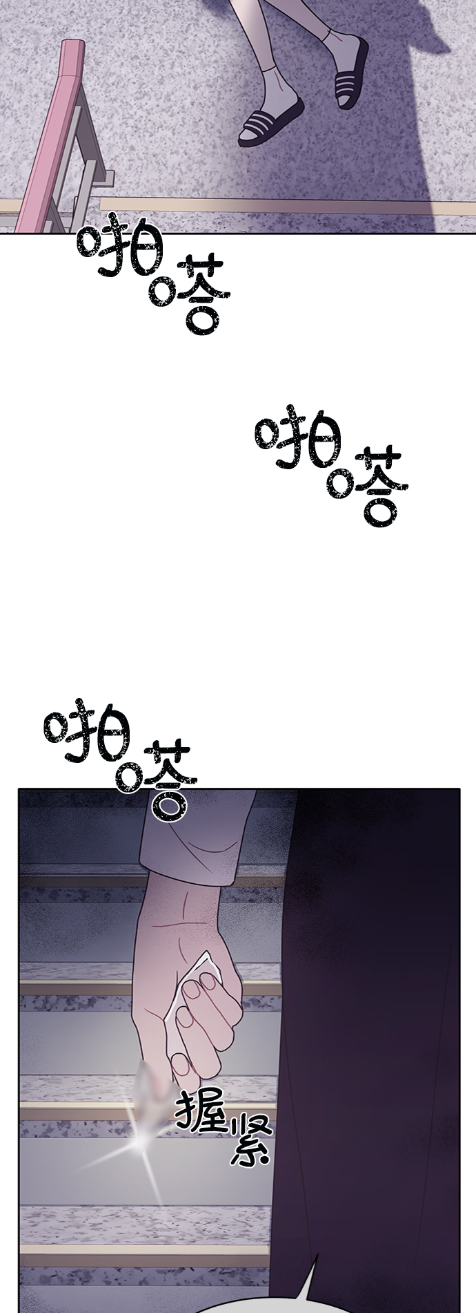第33话23