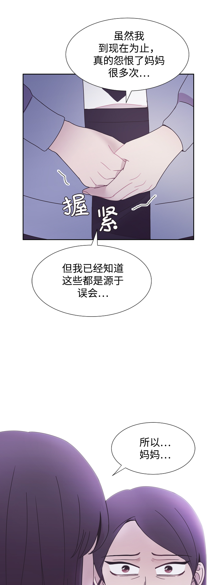 第35话10