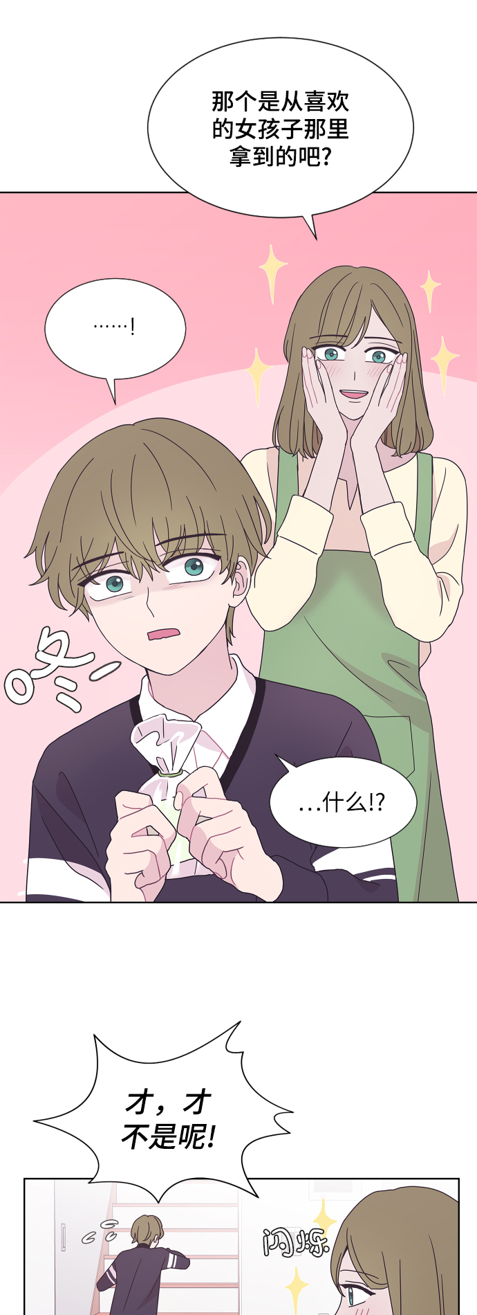 第38话64