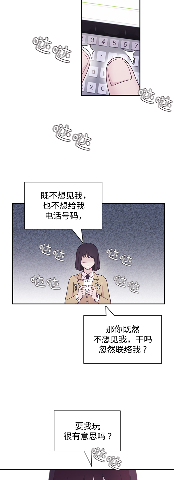 第5话10