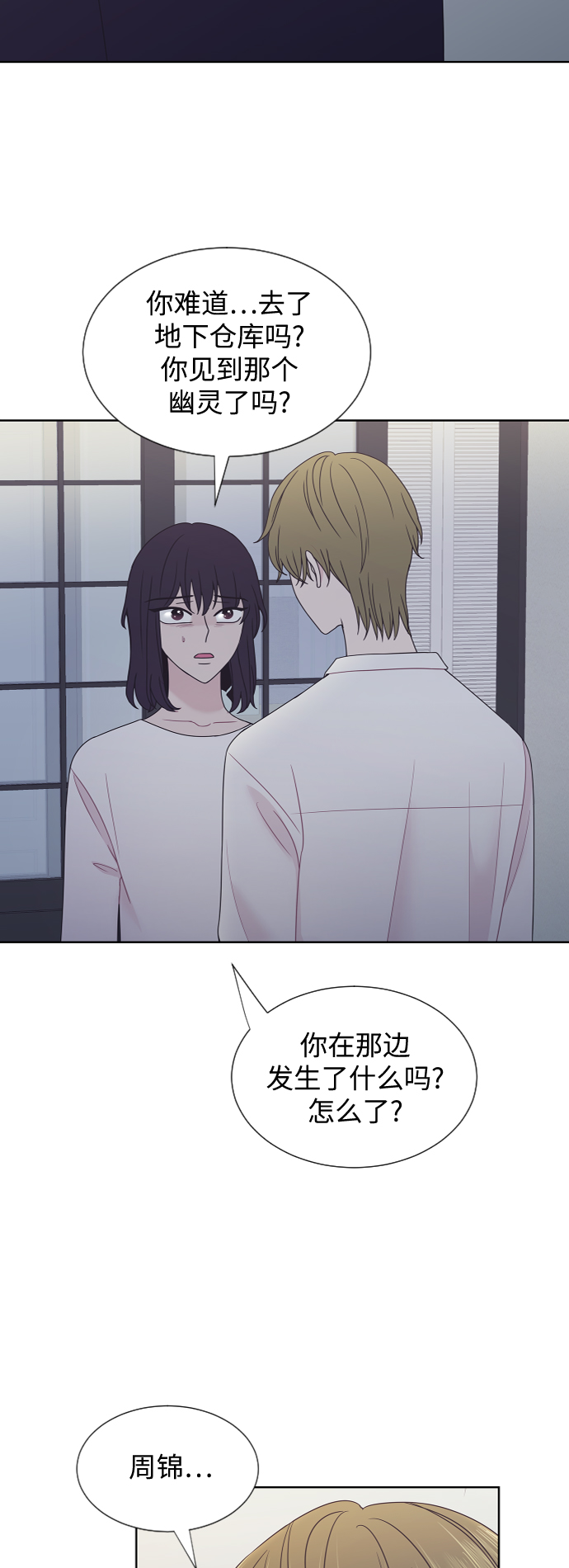 第49话8