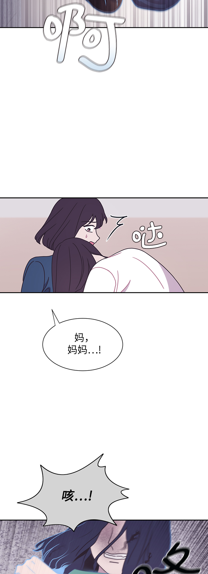 第33话30