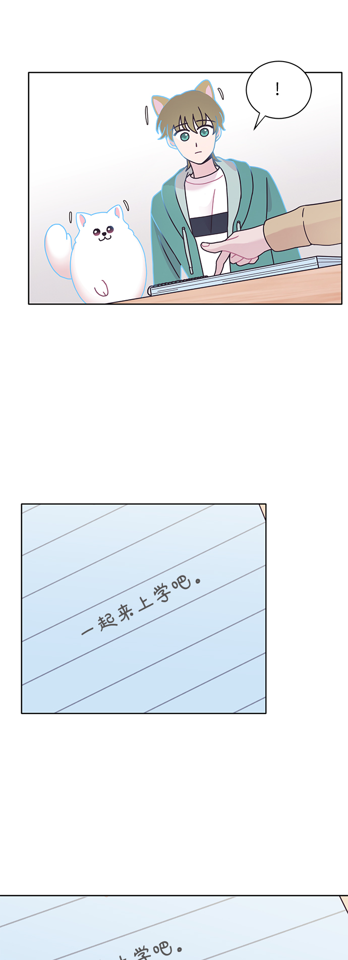 第16话20