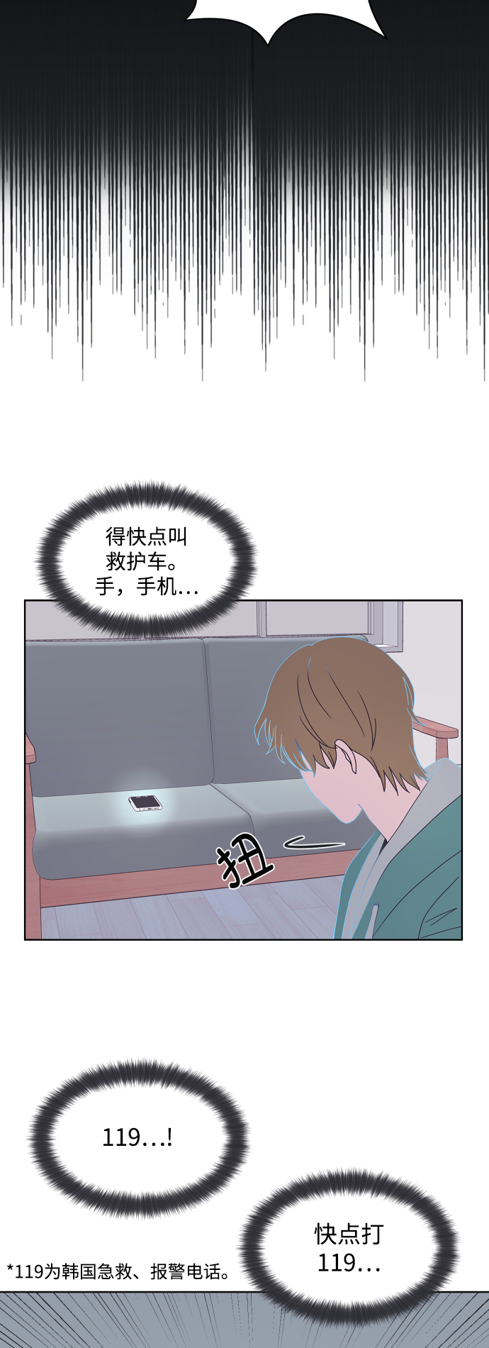 第42话52