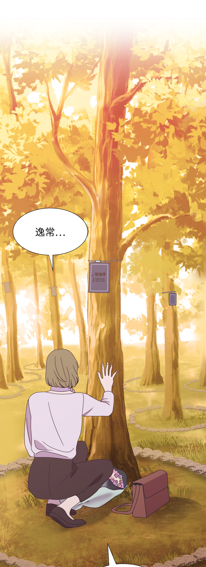 第36话45