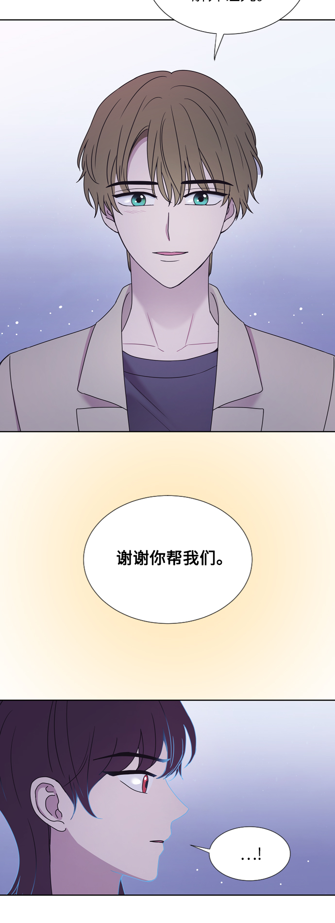 第69话29