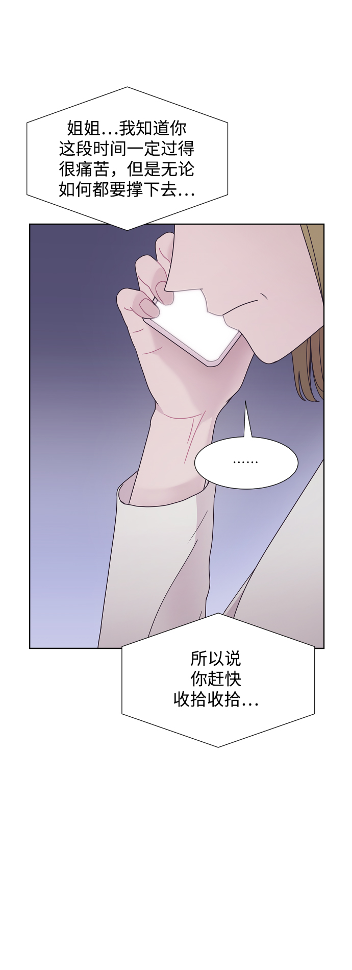 第42话33