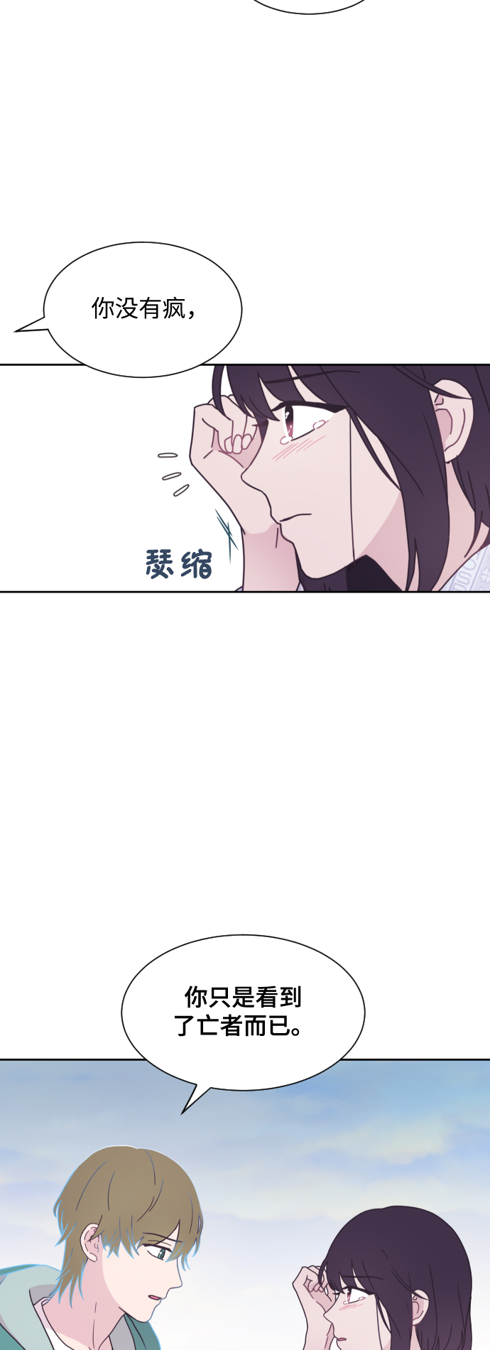 第8话53