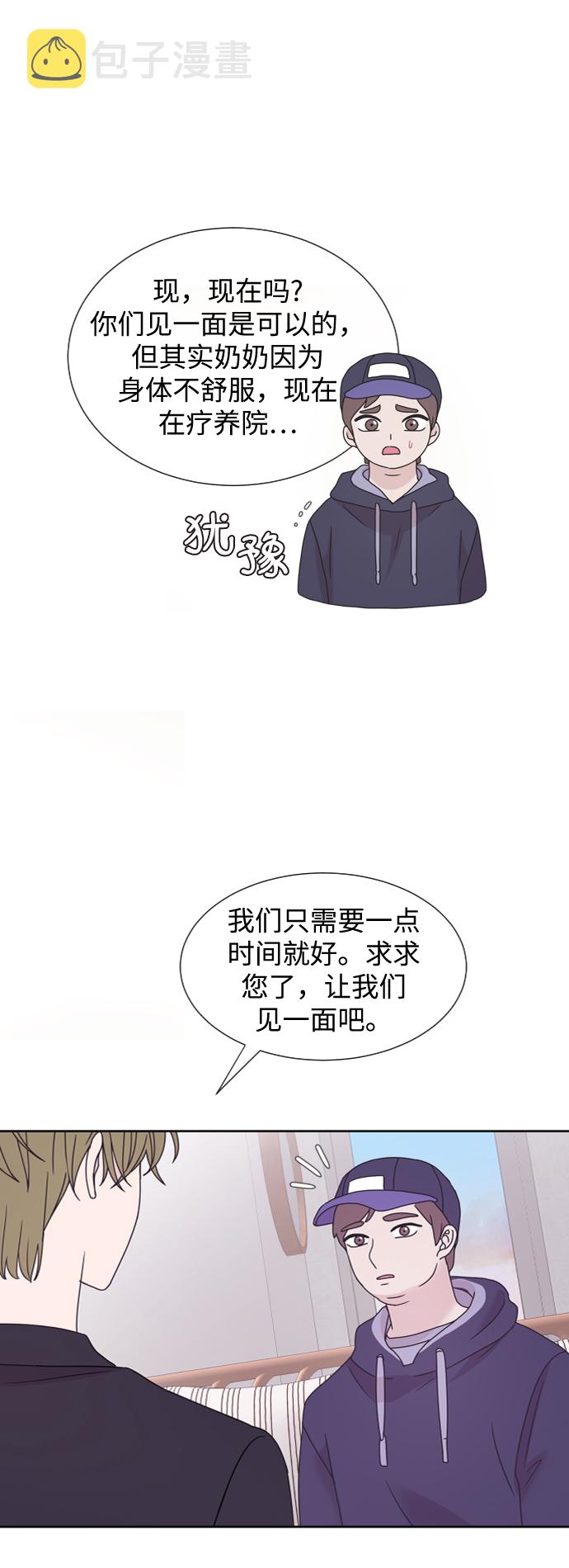 第61话47