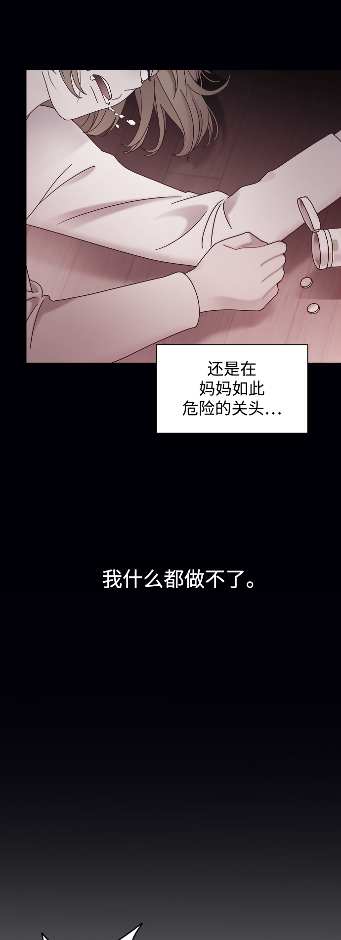 第42话60