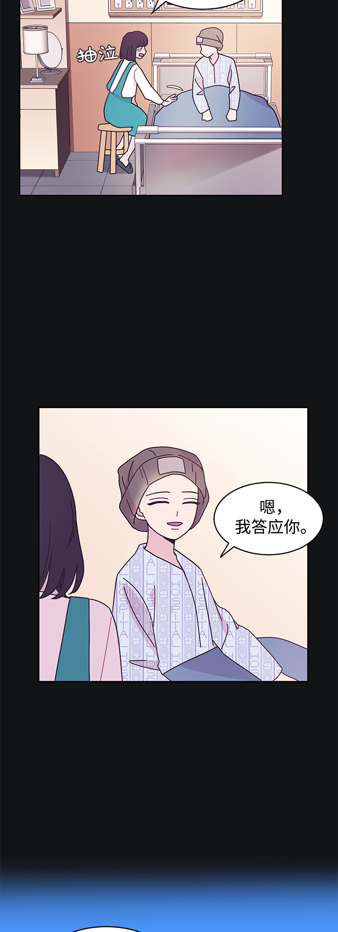 第15话7