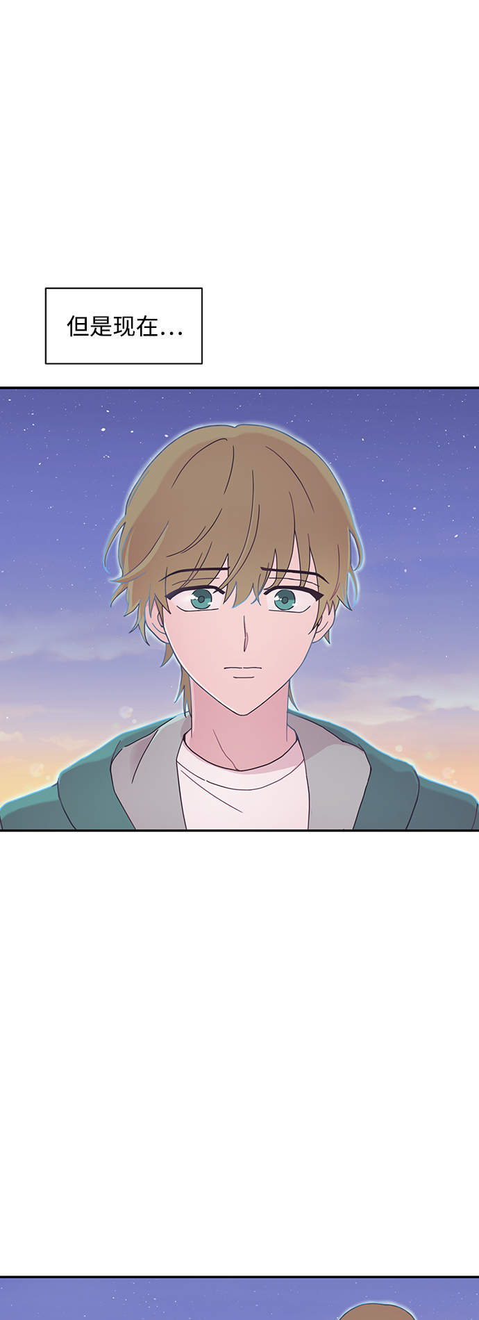 第3话53