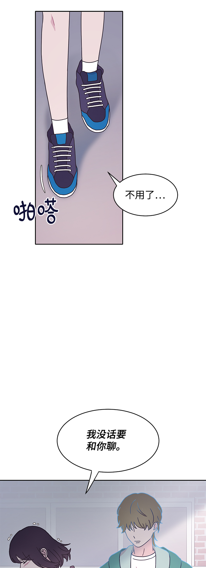 第14话53